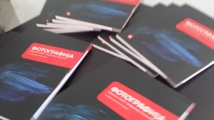 fotografija vladimir tatarevic