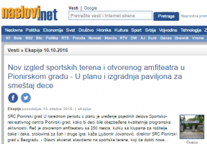 Pionirski grad za lepšu budućnost dece